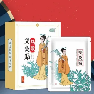【楠陽艾】買2盒送3盒 草本艾灸熱敷貼-共25片自發熱(護頸貼 暖頸貼 按摩貼片 暖身貼 暖暖包)