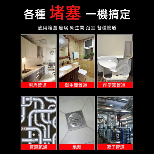 30.5米電動管道疏通器通下水道疏通機(轉速高/動力足/低噪音)