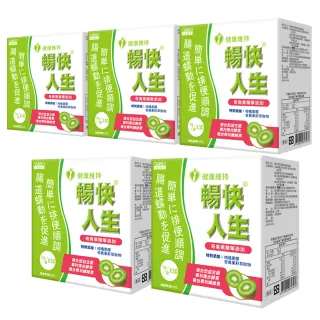 【日本味王】當天有感 暢快人生 益生菌奇異果精華版30袋X5盒(1天1袋順暢輕盈)
