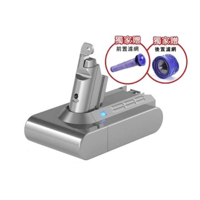 【禾淨家用HG】Dyson戴森 適用V6系列 DC6300 3000mAh 副廠吸塵器配件 鋰電池(加贈 前.後置濾網)
