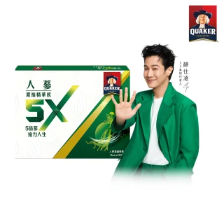 【QUAKER 桂格】5X 人蔘濃縮精華飲15ml×30入×1盒(共30入)