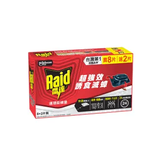 【雷達】連環殺蟑堡8+2入/盒(2.5g*10入)