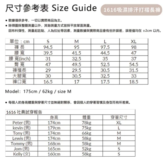 【plain-me】機能長褲 吸濕排汗 上班族長褲 工作褲 長褲 1616打褶長褲 出清品_COP1676