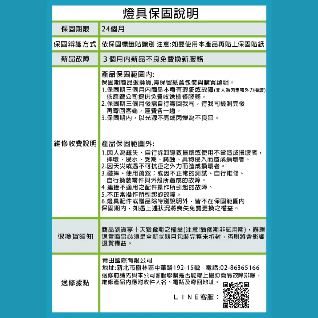 【青禾坊】好安裝系列 歐奇OC 保固2年 40W-2入超薄型LED直下式平板燈(輕鋼架 商用平板燈/LED平板燈)