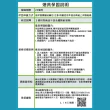 【青禾坊】好安裝系列 歐奇OC 保固2年 40W-2入超薄型LED直下式平板燈(輕鋼架 商用平板燈/LED平板燈)
