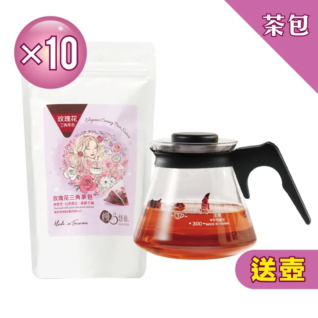 玫瑰花茶包