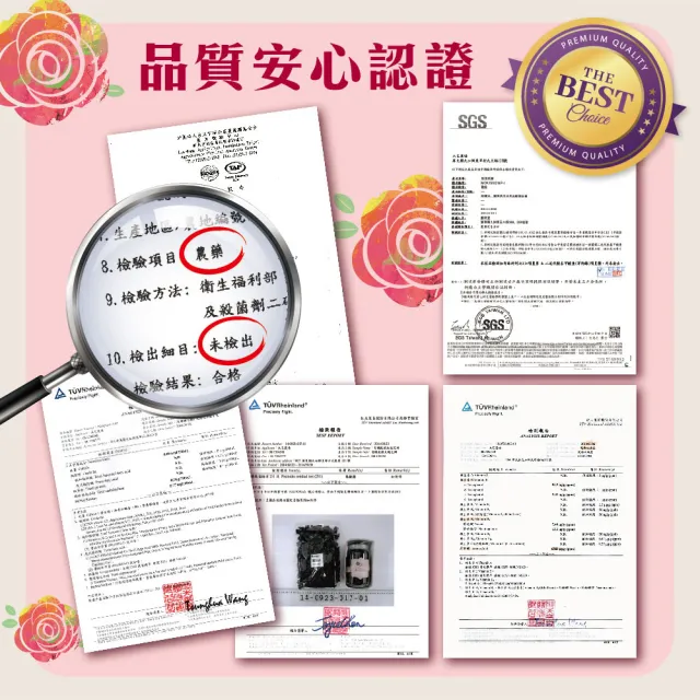 【慢悠仙】神農獎玫瑰花茶包1.2gx10入x 10包(三角立體茶包/每包可沖泡20壺/無農藥種植/在地新鮮手摘)
