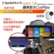 【Spedal 勢必得】CL872二代CarPlay/AndroidAuto雙系統 機車防水無線Carplay(胎壓偵測/快拆支架/簡易DIY)