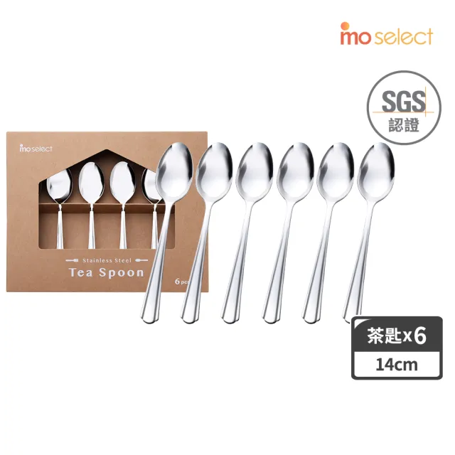 【mo select】18-10不鏽鋼湯匙叉子組4入&6入(mo選/餐具/湯匙/叉子/沙拉叉/甜點叉/茶匙/咖啡匙/甜點匙)