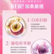 【DV 麗彤生醫】VIP★醇耀妍3.0濃萃飲x10盒共100包(玄彬代言;雙醇抗氧修護加倍;白藜蘆醇/白皮杉醇)