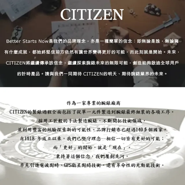 【CITIZEN 星辰】時尚型男 商務 萬年曆 光動能 男錶 腕錶 手錶 石英錶 雙11 送禮 推薦 禮物 BL8160-58L