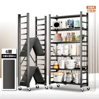 【ONE HOUSE】六層72寬_全碳鋼 金鋼免組裝折疊置物架 -可調層板-2色可選(廚房架/免安裝架/收納架/鐵架)