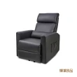 【輝葉良品】樂享起身沙發椅 HYG-CR52-GY(單人電動沙發/起身椅)