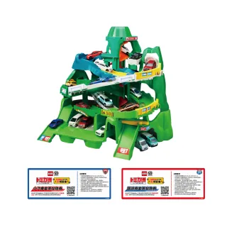 【TOMICA】小汽車博覽會超值組 自動爬升雙向山道套票組