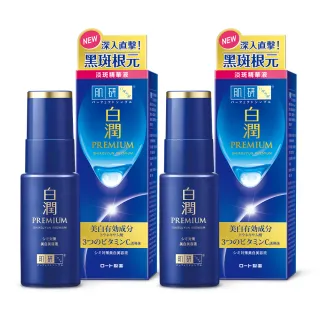 【肌研】官方直營 白潤高效美白淡斑精華 2入(淡斑 傳明酸 維他命C 玻尿酸添加)