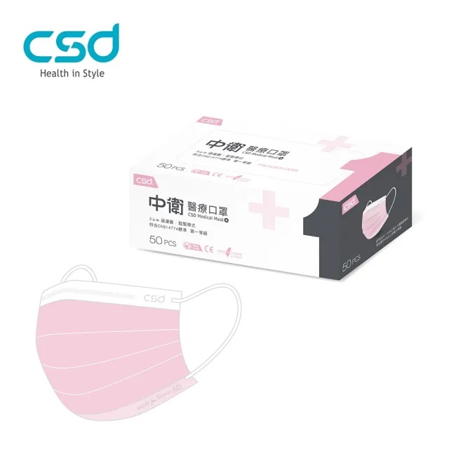 【CSD 中衛】第一級醫療口罩-輕薄款-藍色/綠色/粉色 3盒入(50片/盒)