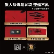 【Camping Ace】Monster Hunter 20th Anniversary - 6段躺椅 魔物獵人(高背椅 折疊椅 露營椅 大川椅)