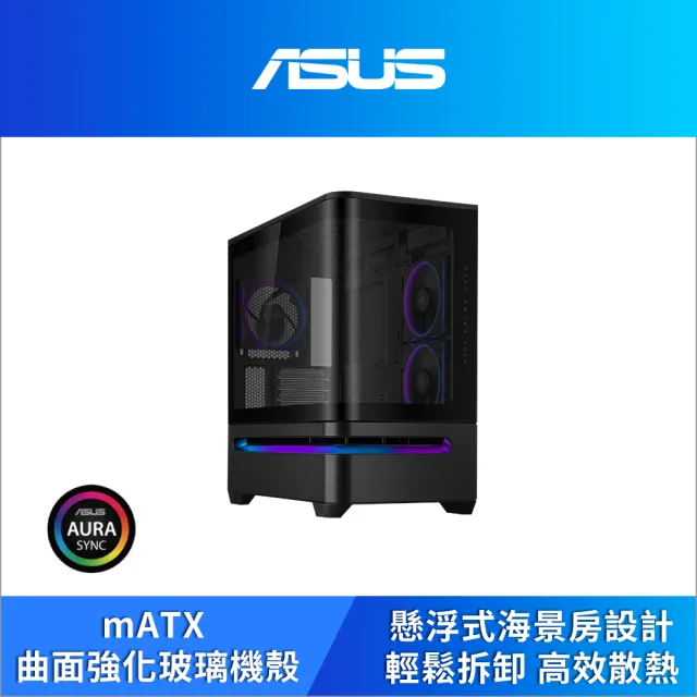 【ASUS 華碩】Prime AP202 ARGB 曲面全景玻璃電腦機殼 黑色(PRIME-AP202-ARGB-BLACK-TG)