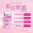 【桂格康研家】晚美啵啵膠囊60顆x3盒_共180顆(玻尿酸/神經醯胺/ 賽洛美/紅石榴/GABA/海洋鎂)