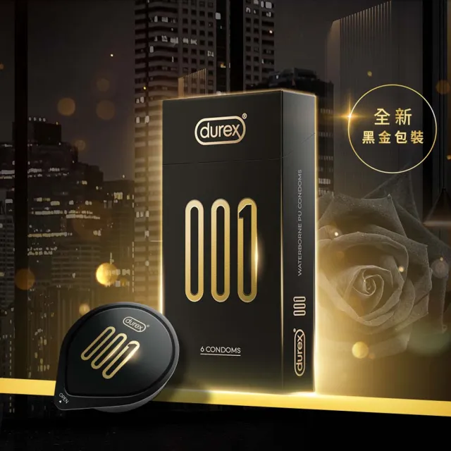 【Durex 杜蕾斯】001水性聚氨脂PU保險套6入/盒(避孕套/衛生套/001系列)