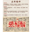 【鬍鬚張】黃金粹魯252g/黃金雞絲300g任選4包(滷肉雞絲調理包)(料理包)