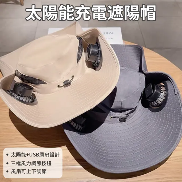 【SUNY】太陽能充電風扇帽 USB雙風扇漁夫帽 戶外登山釣魚帽 護頸遮陽帽 太陽帽 釣魚帽 登山帽 露營帽
