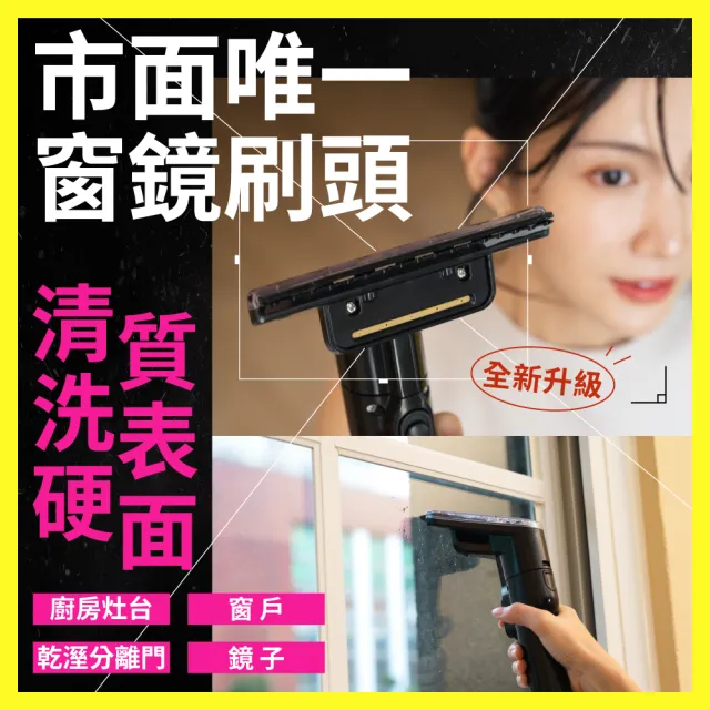 【Haier 海爾】白兵長蒸氣織物清潔機R9(市面唯一100°C蒸氣/洗布家具+窗鏡/3段溫控/2段力度/內贈3個刷頭)