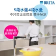 【BRITA】官方直營mypure pro X6櫥下瞬熱雙溫淨水組(白色 專利升級版+限量贈 超濾濾芯)
