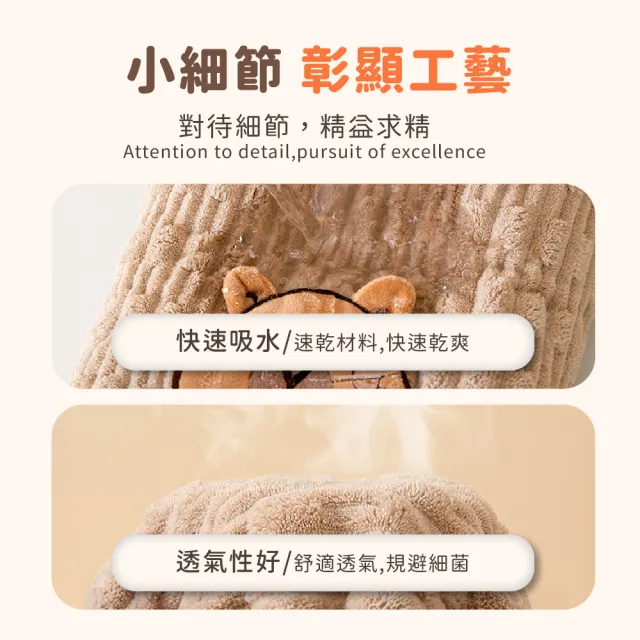 【Light Live】買一送一 卡皮巴拉珊瑚絨吸水浴巾(浴巾 毛巾 大浴巾 吸水浴巾 珊瑚絨毛巾)