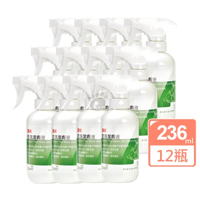 【3M Cleanser】乾洗潔膚液x12瓶(236ml/瓶)