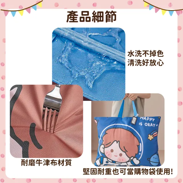 【OhBabyLying】棉被 床墊收納袋 特大 53 x 69 公分(購物袋/棉被袋/床墊袋/睡袋/幼兒園棉被收納袋)