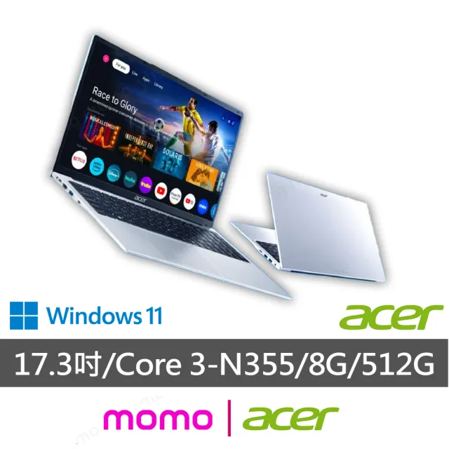 【Acer 宏碁】17.3吋Core 3筆電(Aspire Lite/AL17-31P-363V/Core 3-N355/8G/512G SSD/W11)