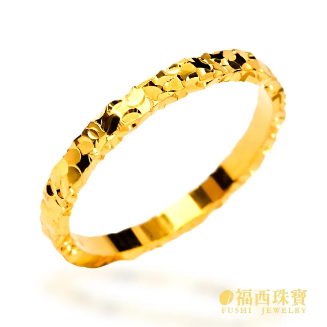 【福西珠寶】黃金戒指 碎碎冰戒指 CNC固定戒圍可當黃金對戒(金重0.24錢正負0.03錢)