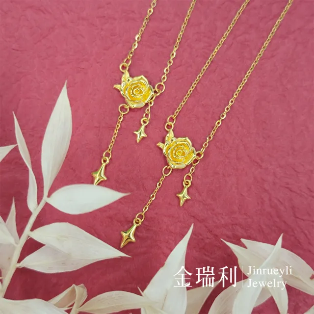 【金瑞利】77購物節 9999黃金項鍊 1.08錢±3厘(玫瑰之願)
