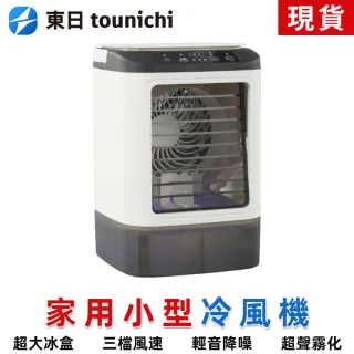 冷風機•冷風扇 O1CN017Flbz81uPnEDqvgqG_!!