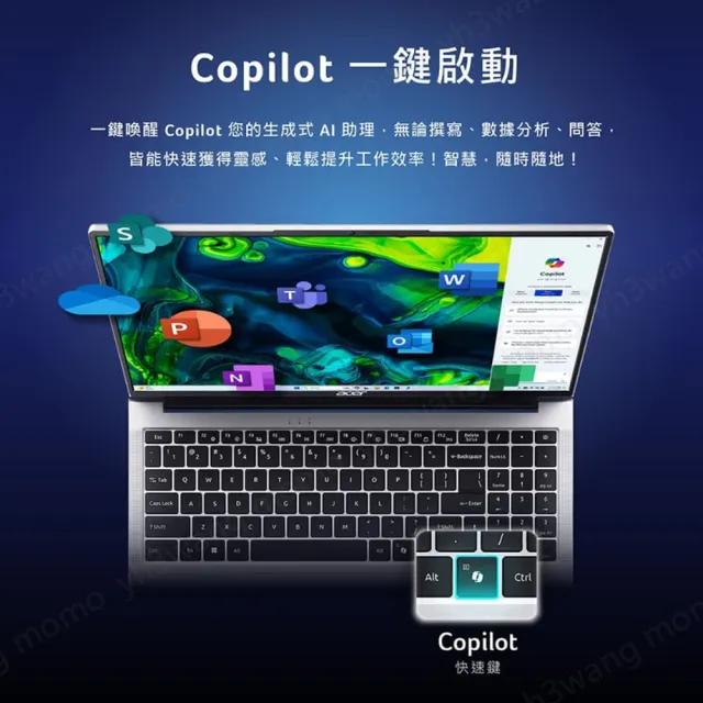 【Acer 宏碁】無線滑鼠組★16吋N150 輕薄筆電(Swift Lite/SFL16-31P-C6VL/N150/8G/256G/W11)