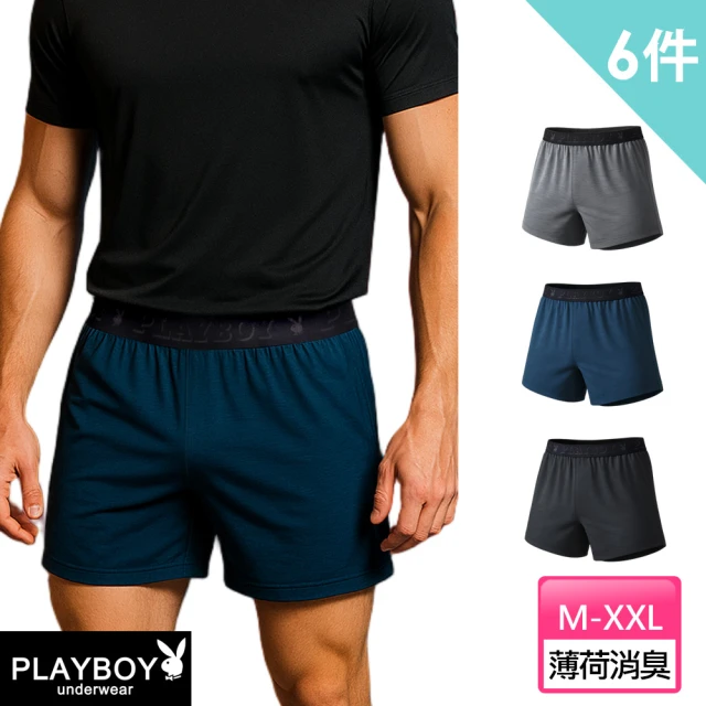 【PLAYBOY】//6件組 薄荷抑味抗臭科技機能內褲-速(消臭/速乾/涼感/平口內褲/男內褲)