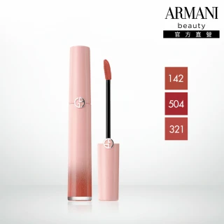 【ARMANI 亞曼尼】官方直營 奢華絲絨訂製唇萃 6.5ml 霓虹幻彩限定版(唇彩/唇釉)