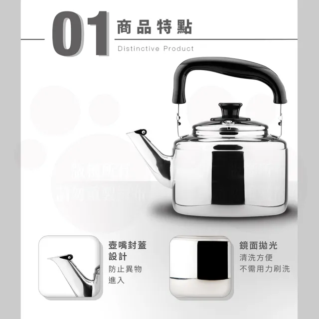ZEBRA 斑馬牌】304不鏽鋼Century世紀笛音壺/ 4.5L(SGS檢驗合格安全無毒