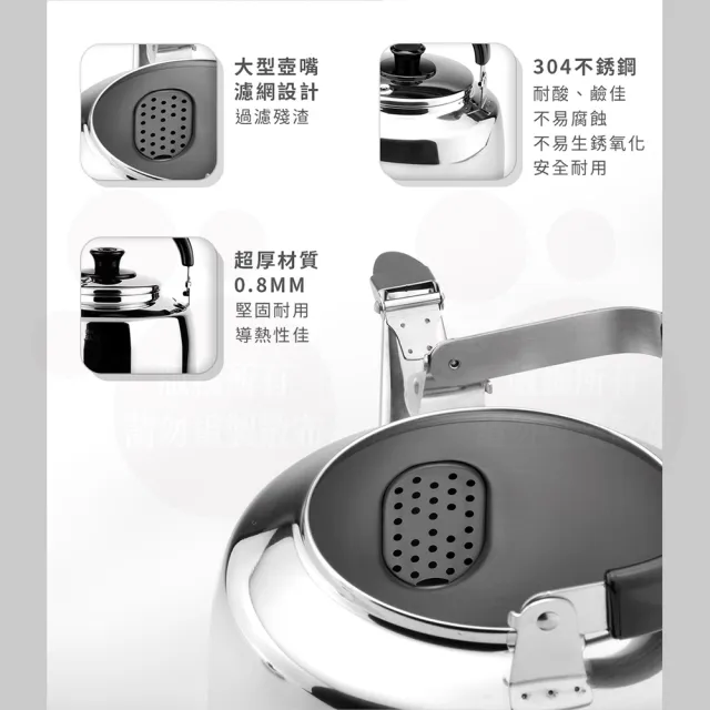 【ZEBRA 斑馬牌】304不鏽鋼笛音壺 A / 4.5L(SGS檢驗合格 安全無毒) 煮水壺 燒水壺 開水壺