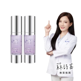 【極美計畫】緊潤美私密緊緻賦活露(回春小紫瓶)