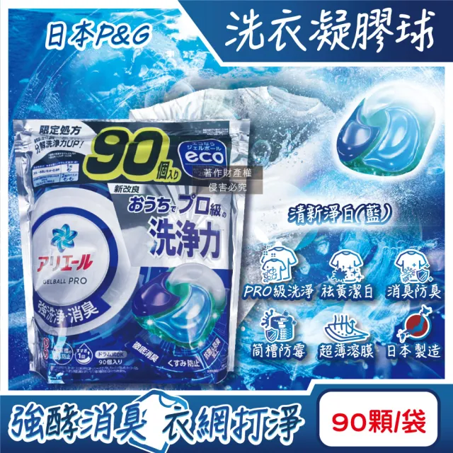 【2026】除濕機配件推薦7款高評價除濕機配件品牌排行 | BALIMAN情報局