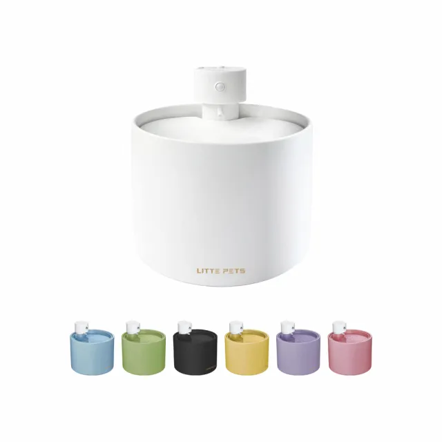 【Littepets 萊特】智能UV抑菌陶瓷飲水機 2L 七色炫彩 任你搭配(UVC殺菌/陶瓷水箱/六重過濾/超長續航50天)