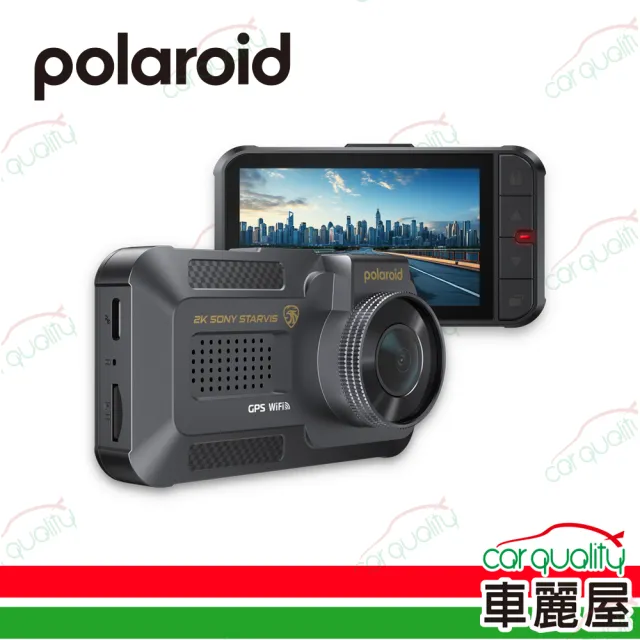 【Polaroid 寶麗來】DE313WGS 2K+TS碼流+測速+SONY 附32G 保固3年 送安裝(車麗屋)