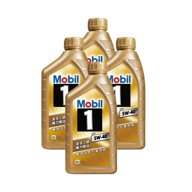 【MOBIL 美孚】美孚 Mobil 機油  魔力 FS 5W40 SP 金 1L 整箱12入(車麗屋)