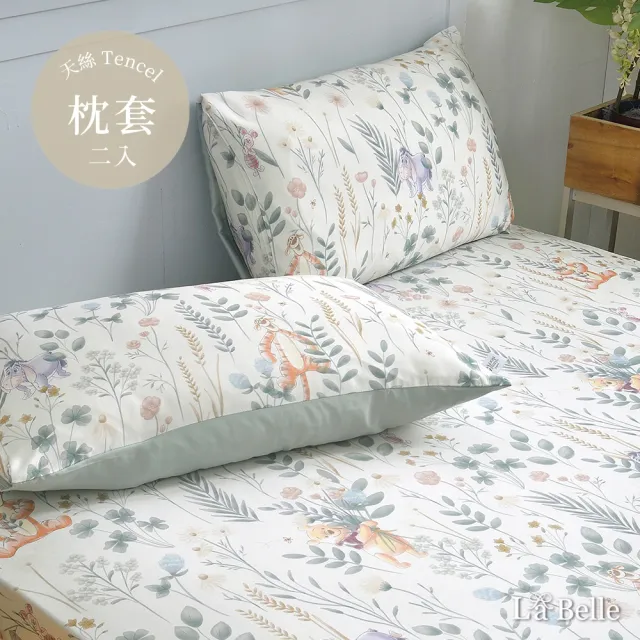 【Great Living 格蕾寢飾】英國Abelia 授權 100%天絲信封枕套 2入(800織 多款)