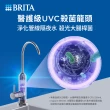 【德國BRITA官方】mypure GR 1000 RO直輸淨水系統