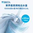 【德國BRITA官方】mypure GR 1000 RO直輸淨水系統