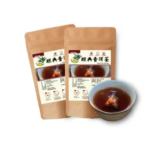 【DING CAO 鼎草】經典普洱茶10入/1組-共2組(普洱茶包 陳皮普洱茶 熟普洱茶 普洱茶葉 養生茶 花草茶)