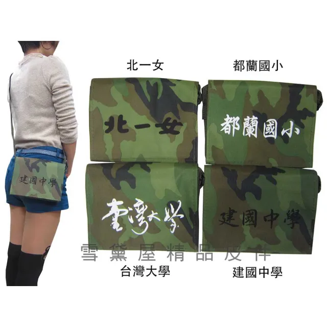 【SNOW.bagshop】雙11 簡單式書包小容量(防水尼龍布上班台灣製造品質保證加強車縫背帶耐承重簡 
